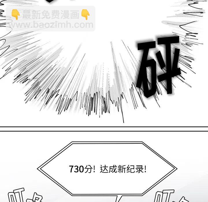 《Nine Fantasy》18 第14页