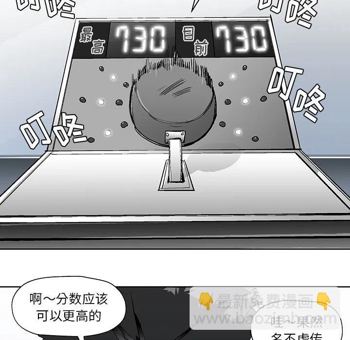 《Nine Fantasy》18 第15页