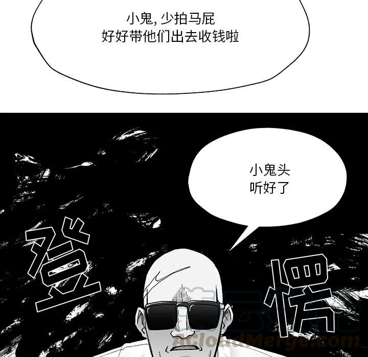 《Nine Fantasy》18 第19页