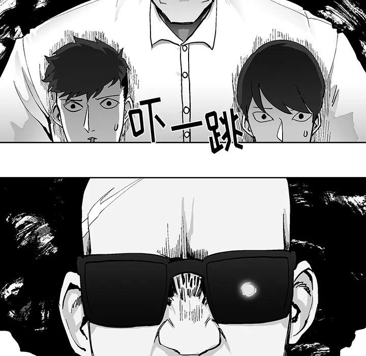 《Nine Fantasy》18 第20页