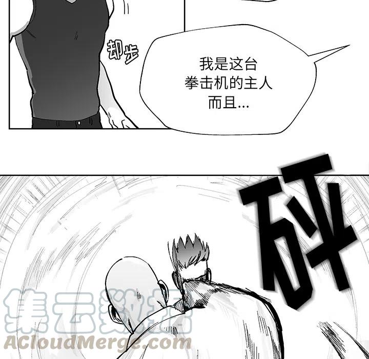 《Nine Fantasy》18 第22页