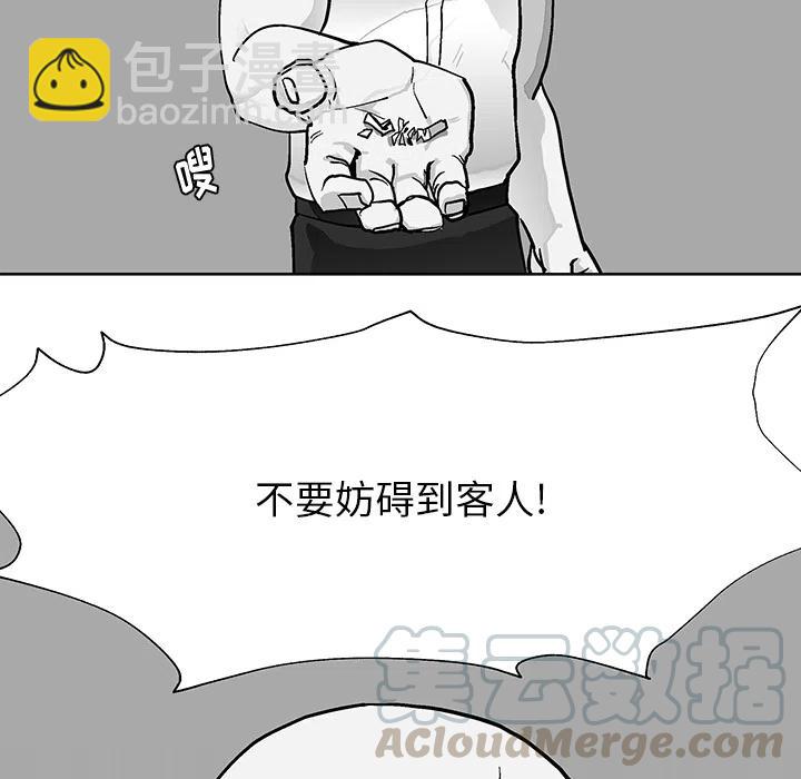 《Nine Fantasy》18 第25页