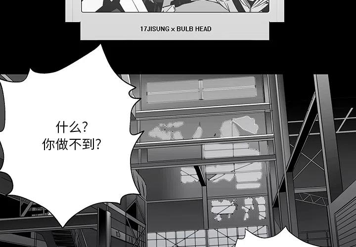 《Nine Fantasy》18 第2页