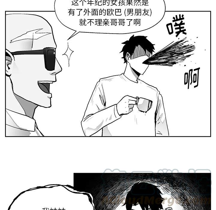 《Nine Fantasy》18 第34页
