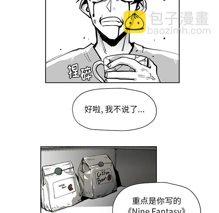 《Nine Fantasy》18 第38页