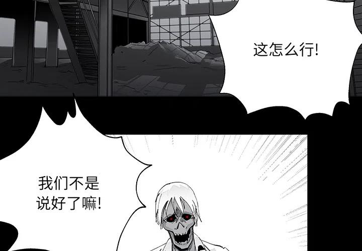 《Nine Fantasy》18 第3页