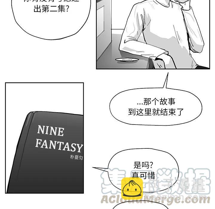 《Nine Fantasy》18 第40页