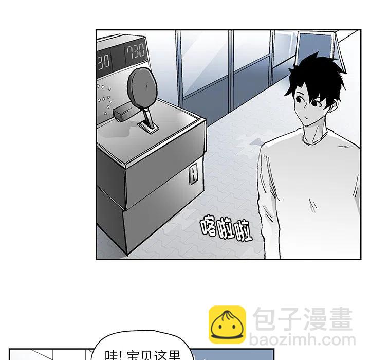 《Nine Fantasy》18 第42页
