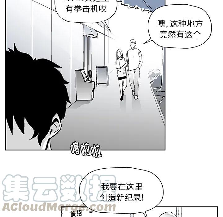 《Nine Fantasy》18 第43页