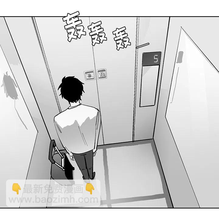《Nine Fantasy》18 第45页