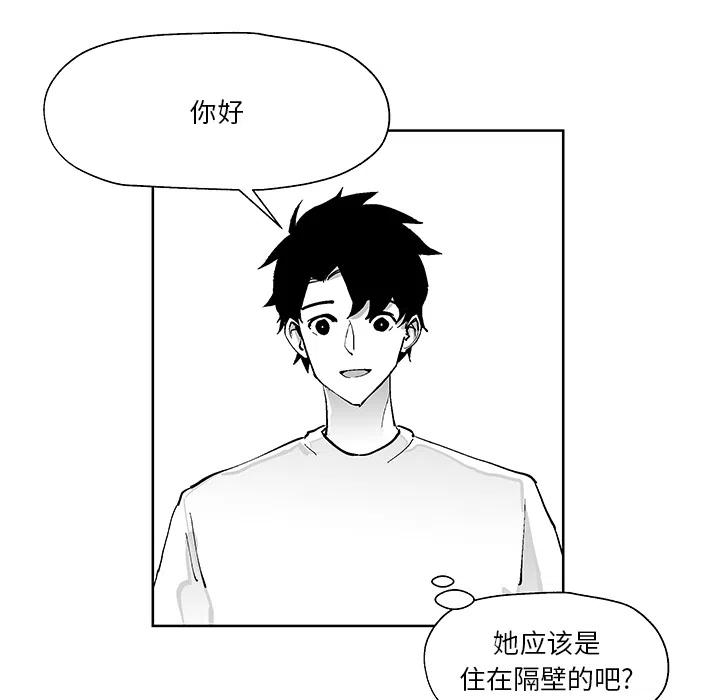 《Nine Fantasy》18 第47页
