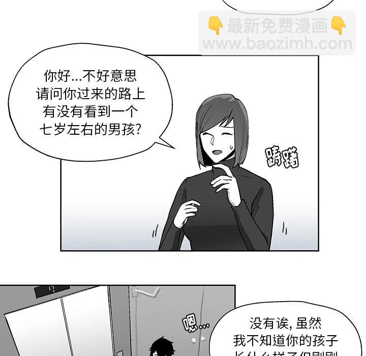 《Nine Fantasy》18 第48页