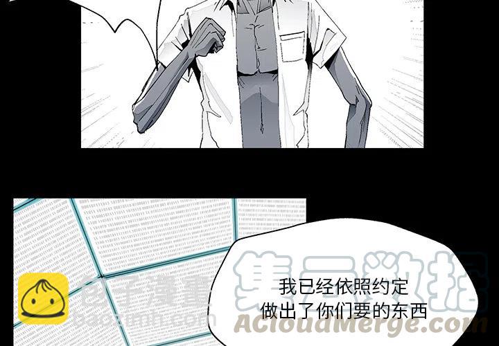 《Nine Fantasy》18 第4页