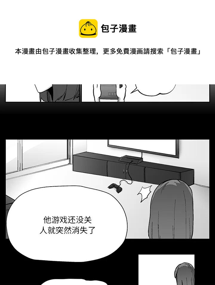 《Nine Fantasy》18 第50页