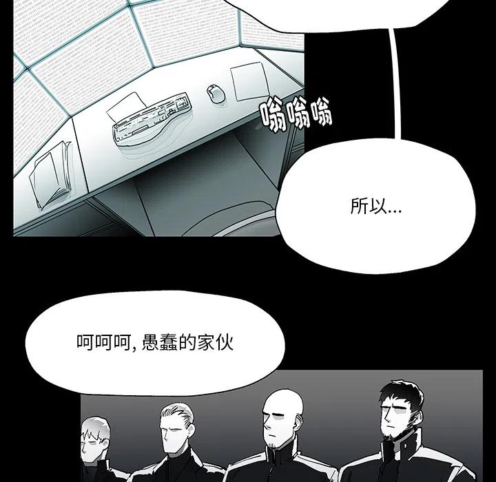 《Nine Fantasy》18 第5页