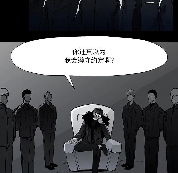 《Nine Fantasy》18 第6页