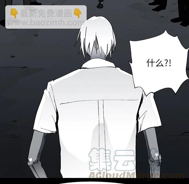 《Nine Fantasy》18 第7页
