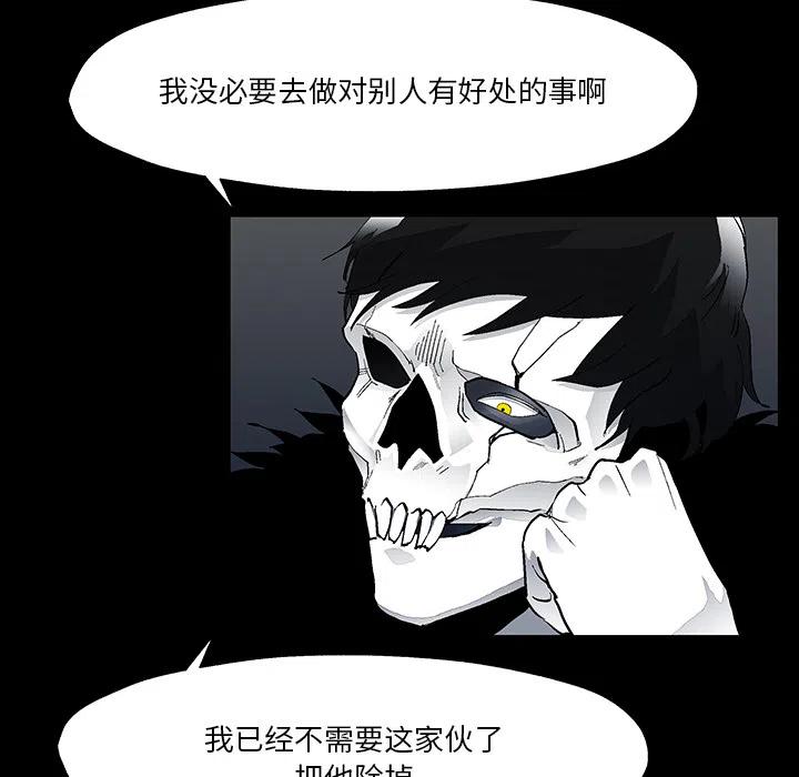 《Nine Fantasy》18 第8页