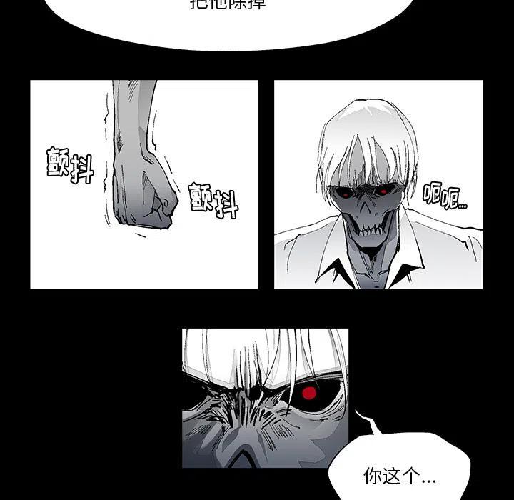 《Nine Fantasy》18 第9页