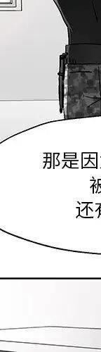 《Nine Fantasy》29 第12页
