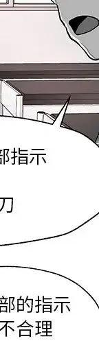 《Nine Fantasy》29 第14页