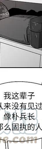 《Nine Fantasy》29 第17页