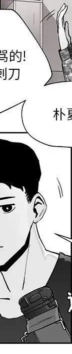 《Nine Fantasy》29 第23页