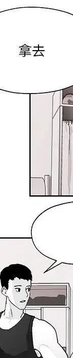 《Nine Fantasy》29 第27页