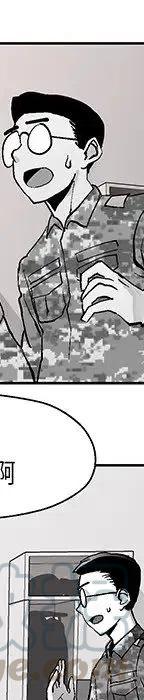 《Nine Fantasy》29 第29页