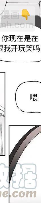 《Nine Fantasy》29 第33页