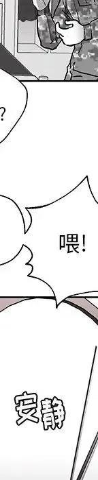 《Nine Fantasy》29 第34页