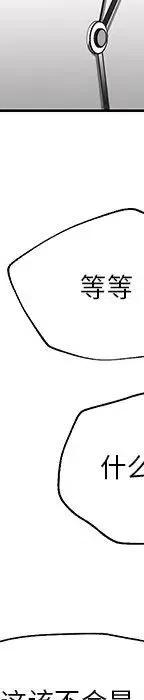 《Nine Fantasy》29 第39页