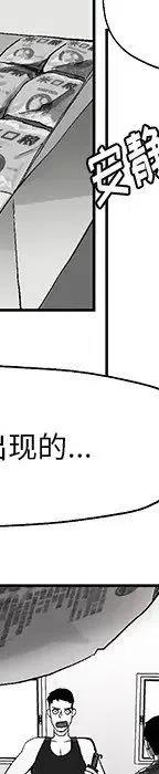 《Nine Fantasy》29 第43页