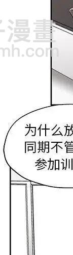 《Nine Fantasy》29 第6页