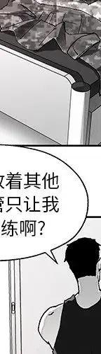 《Nine Fantasy》29 第7页