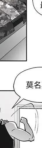 《Nine Fantasy》29 第8页
