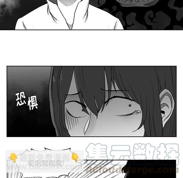 《Nine Fantasy》69 第13页