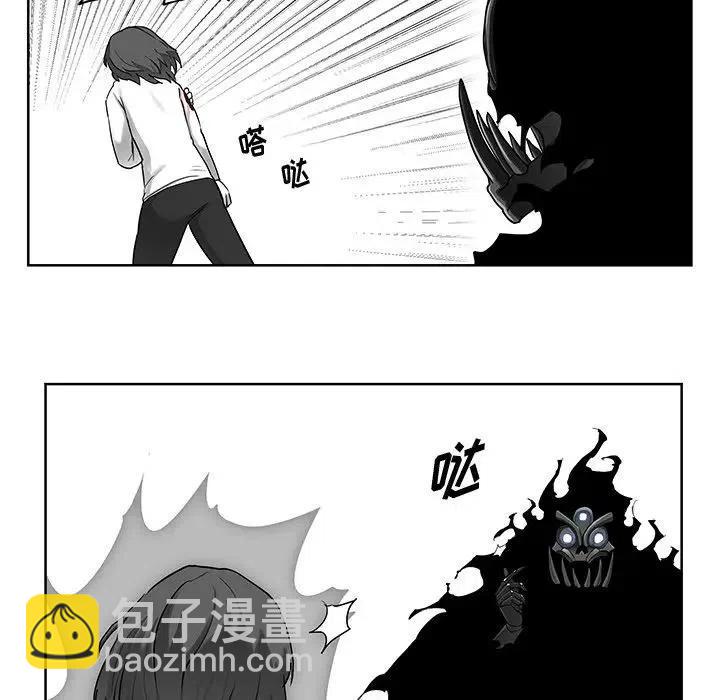 《Nine Fantasy》69 第14页