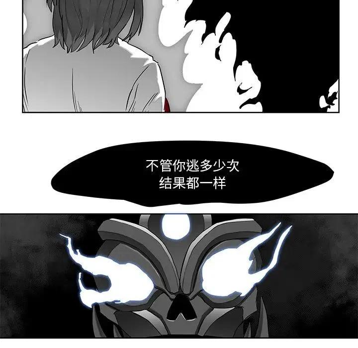 《Nine Fantasy》69 第15页