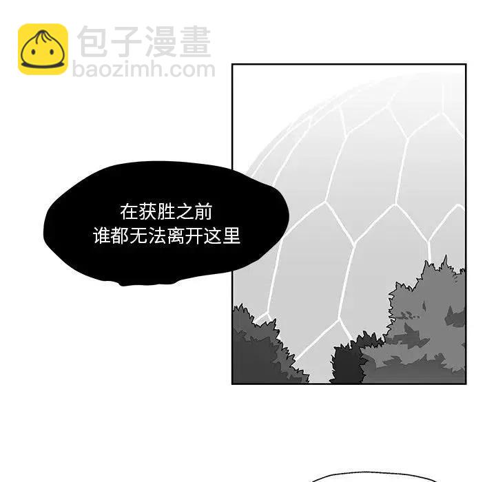 《Nine Fantasy》69 第16页
