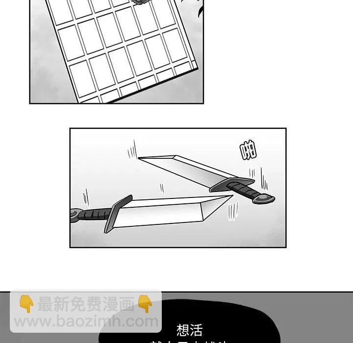 《Nine Fantasy》69 第18页