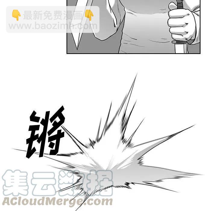 《Nine Fantasy》69 第21页