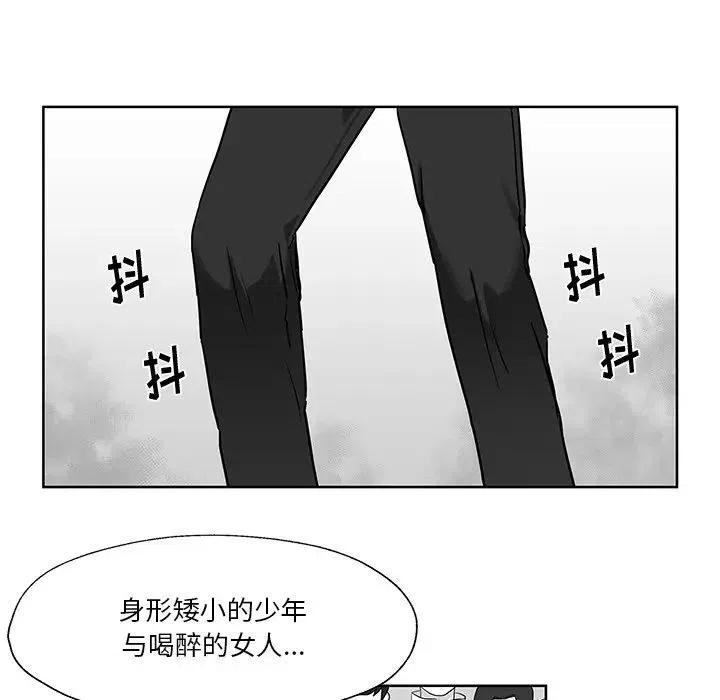 《Nine Fantasy》69 第23页