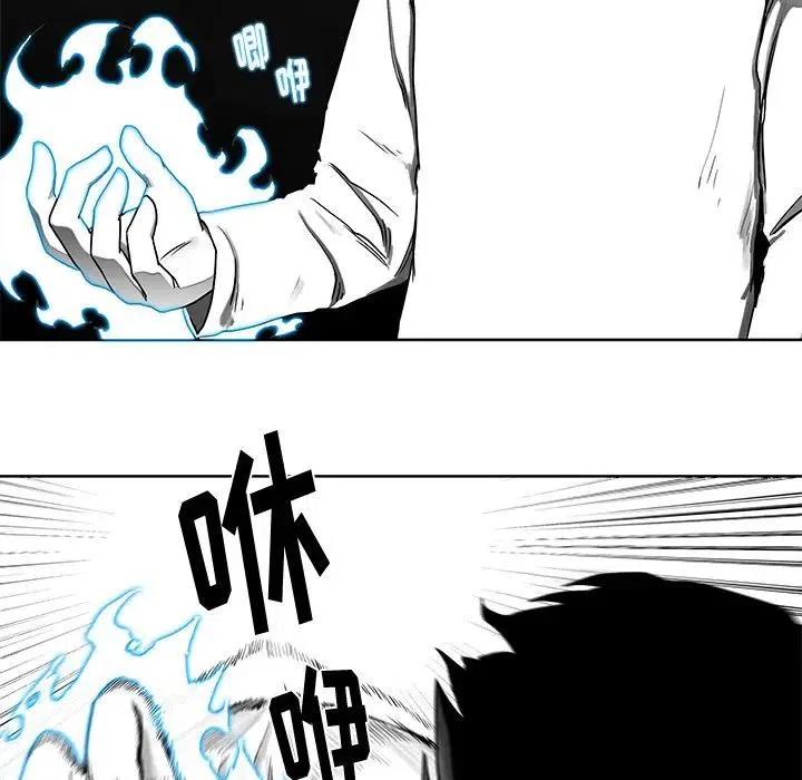 《Nine Fantasy》69 第27页