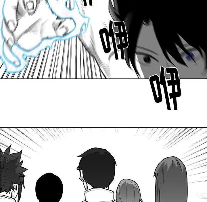 《Nine Fantasy》69 第28页