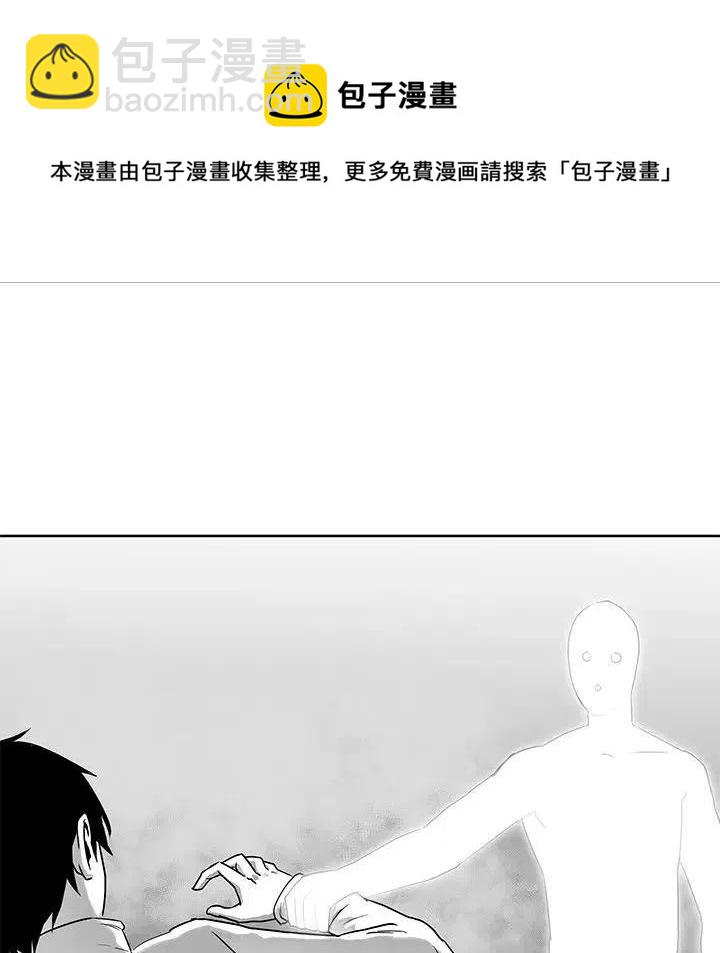 《Nine Fantasy》69 第31页