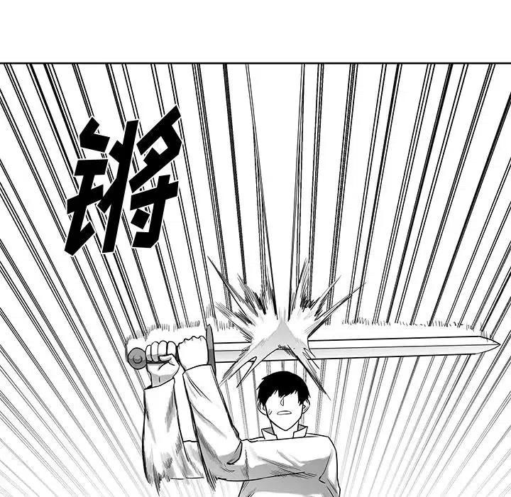 《Nine Fantasy》69 第35页