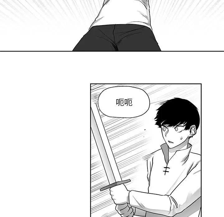 《Nine Fantasy》69 第36页