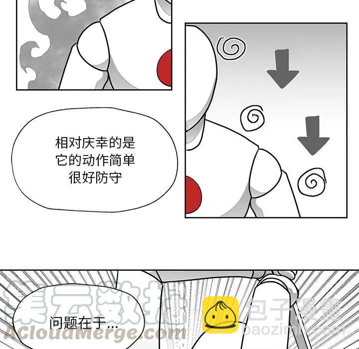 《Nine Fantasy》69 第41页