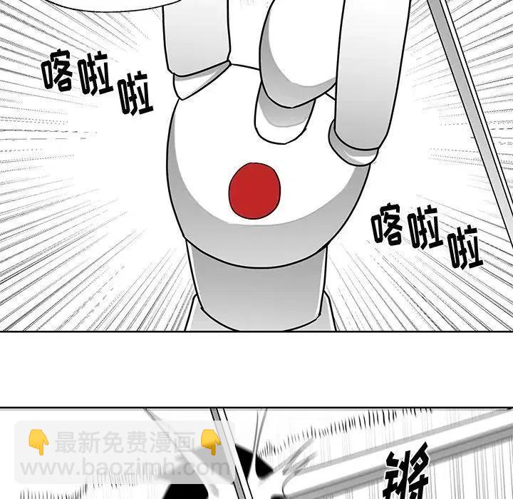 《Nine Fantasy》69 第42页